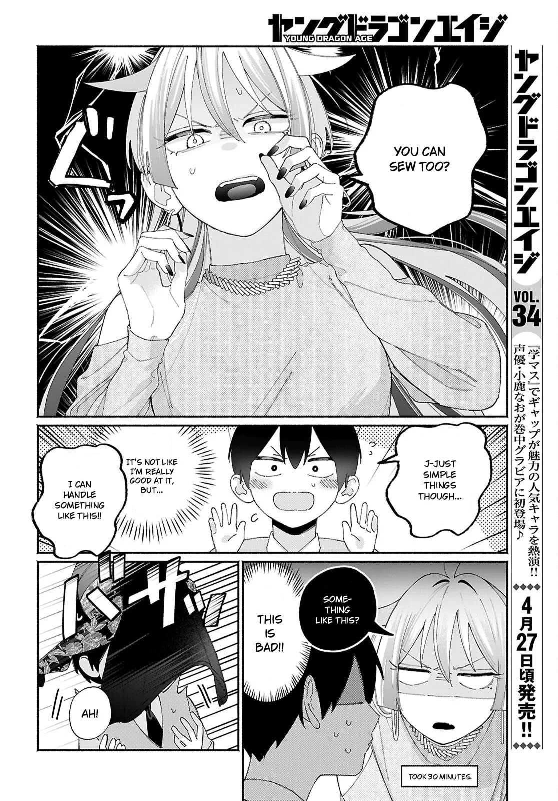 My Friend's Sister Is Scary but Nice - Chapter 10 - Page 4