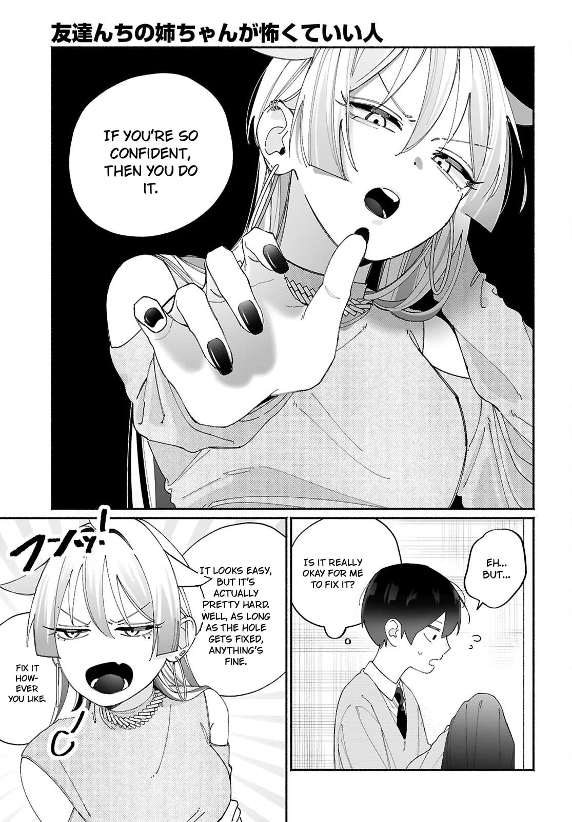 My Friend's Sister Is Scary but Nice - Chapter 10 - Page 5