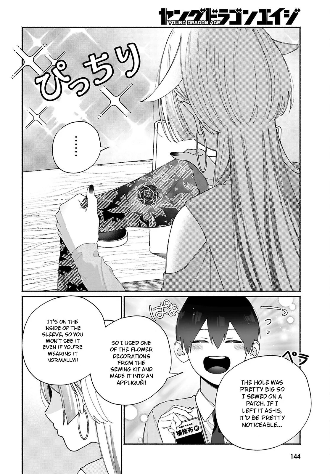 My Friend's Sister Is Scary but Nice - Chapter 10 - Page 6