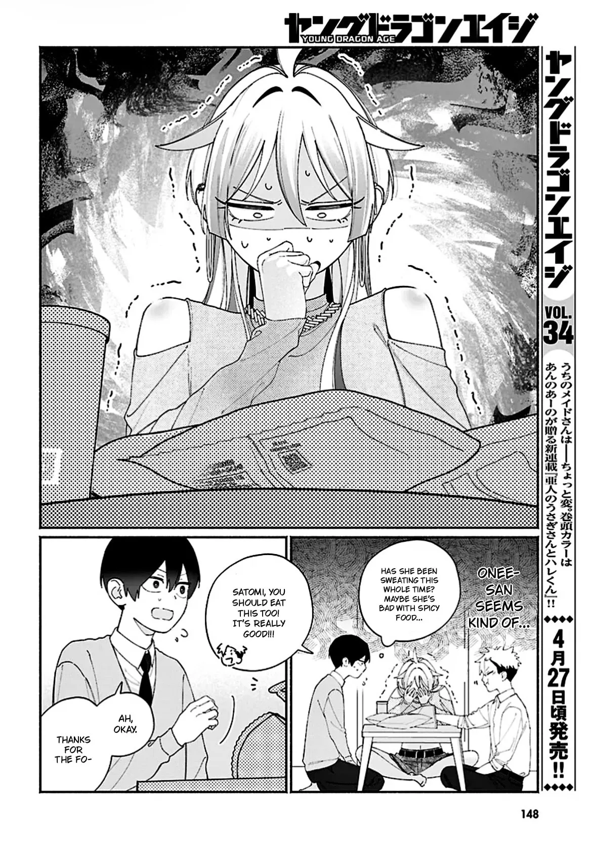 My Friend's Sister Is Scary but Nice - Chapter 11 - Page 2