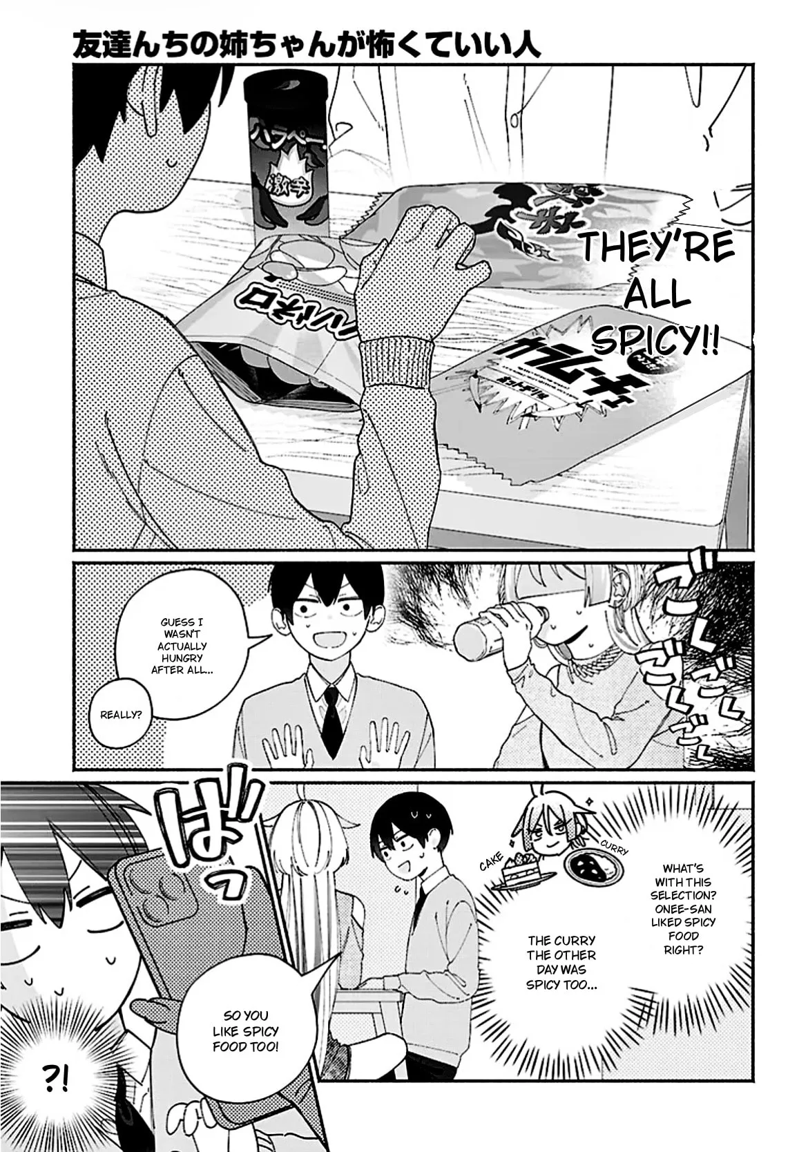 My Friend's Sister Is Scary but Nice - Chapter 11 - Page 3