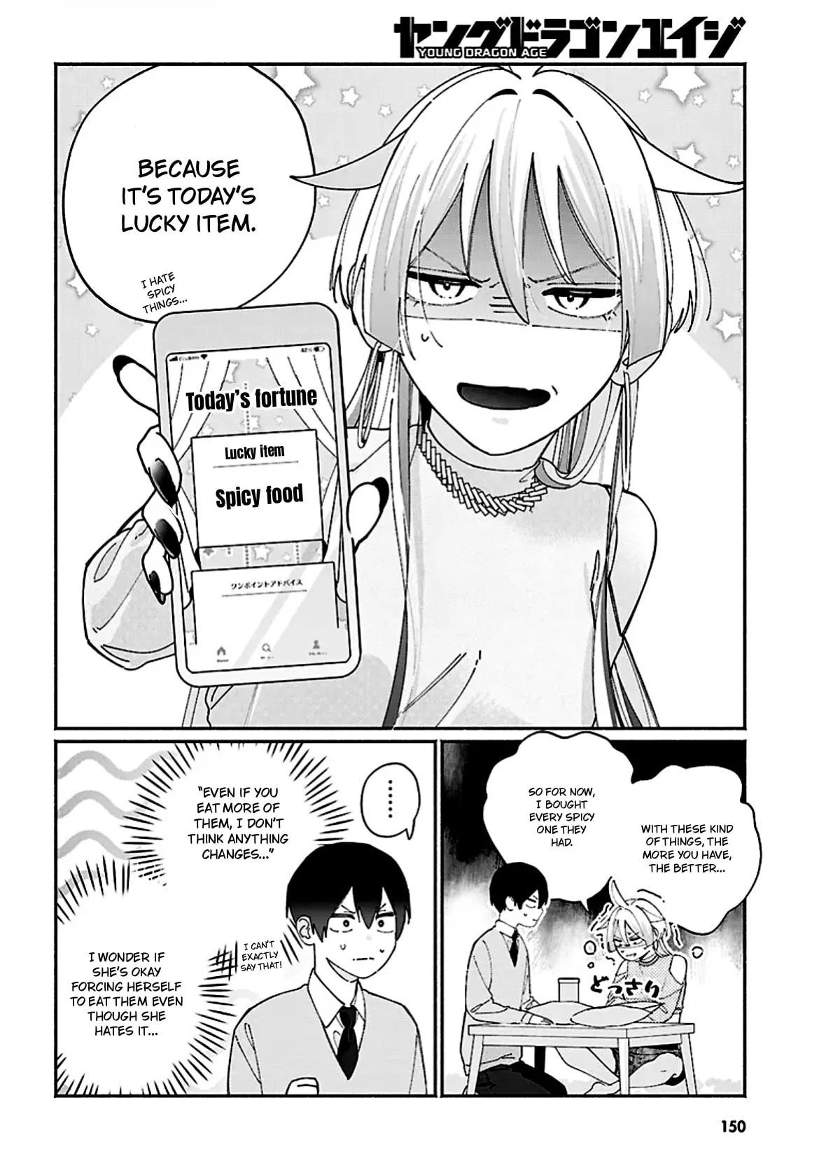 My Friend's Sister Is Scary but Nice - Chapter 11 - Page 4