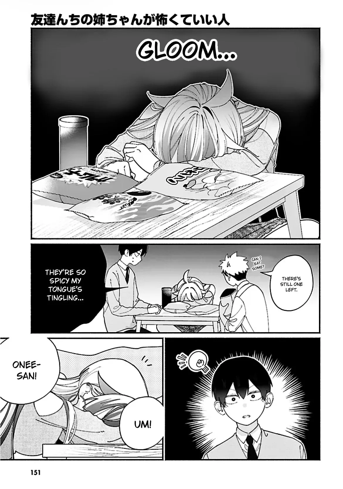 My Friend's Sister Is Scary but Nice - Chapter 11 - Page 5