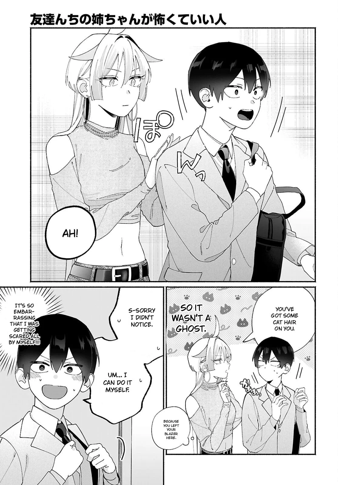 My Friend's Sister Is Scary but Nice - Chapter 12 - Page 3