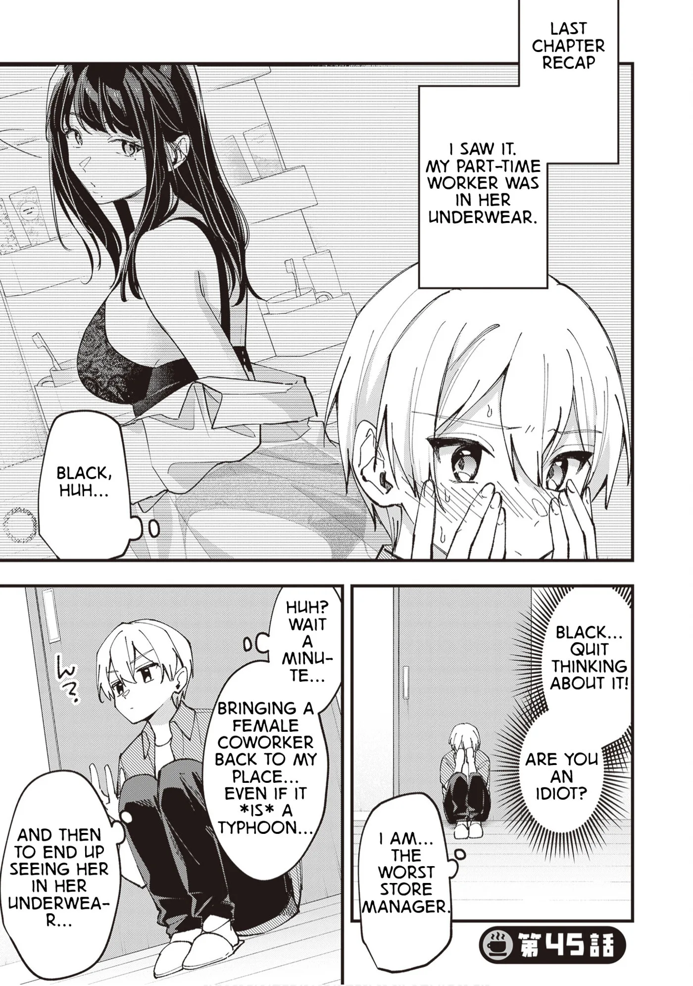 The Manager and the Oblivious Waitress - Chapter 45 - Page 1