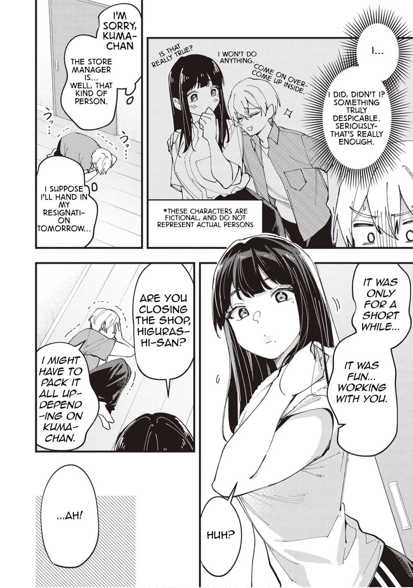 The Manager and the Oblivious Waitress - Chapter 45 - Page 2
