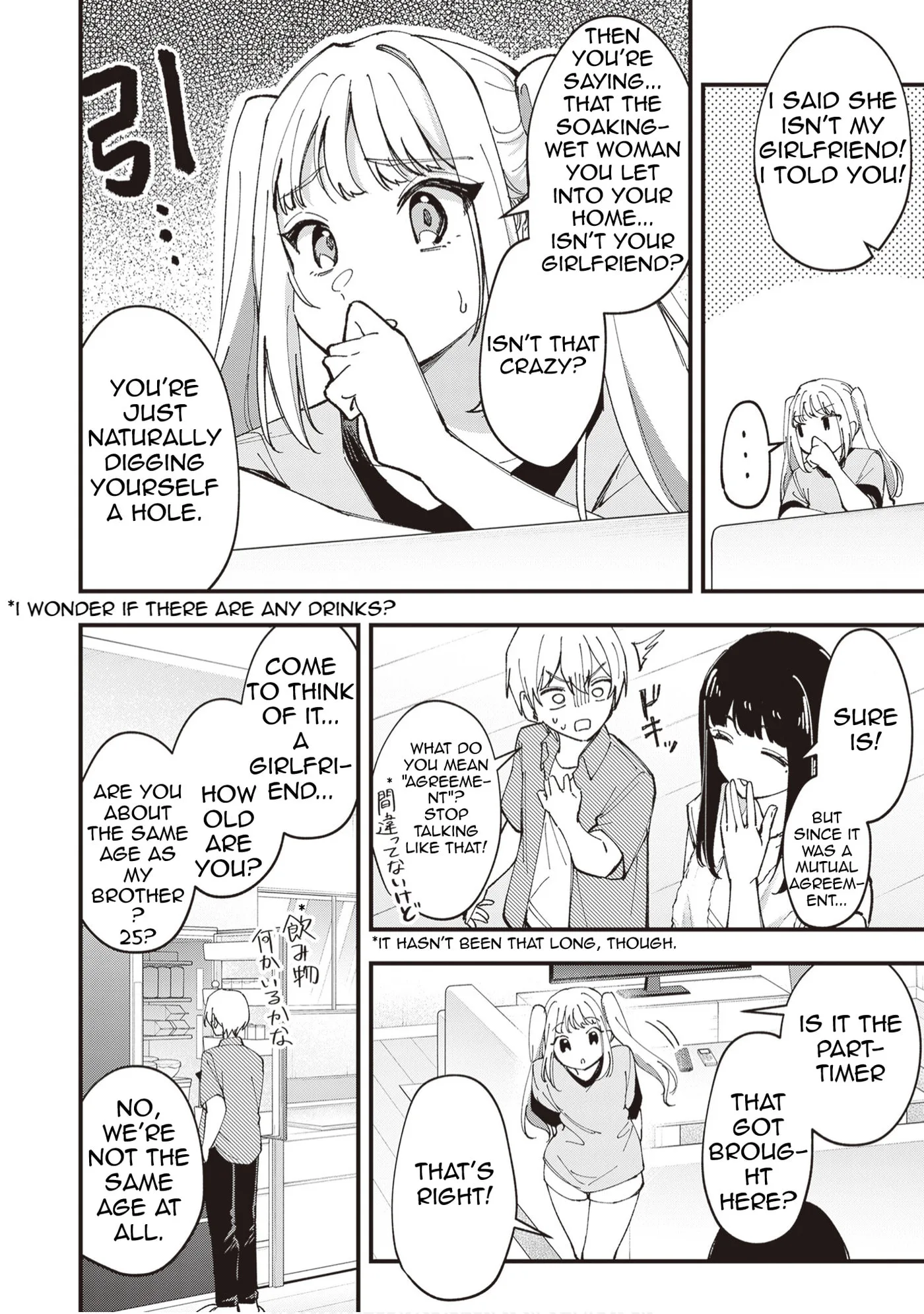The Manager and the Oblivious Waitress - Chapter 45 - Page 4