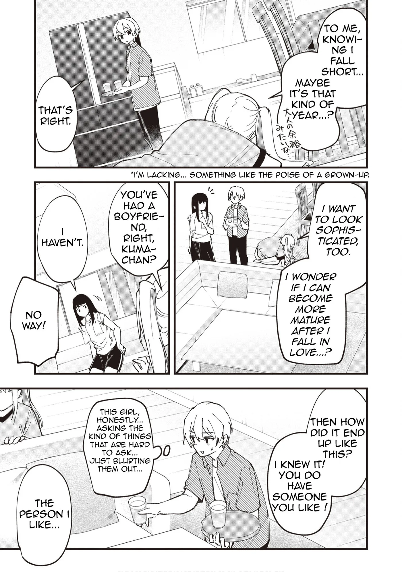The Manager and the Oblivious Waitress - Chapter 45 - Page 7