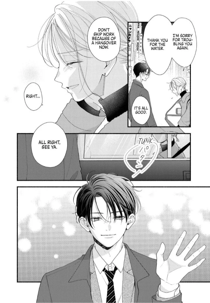 A Sweet Kiss After the Last Train - Chapter 8 - Page 6