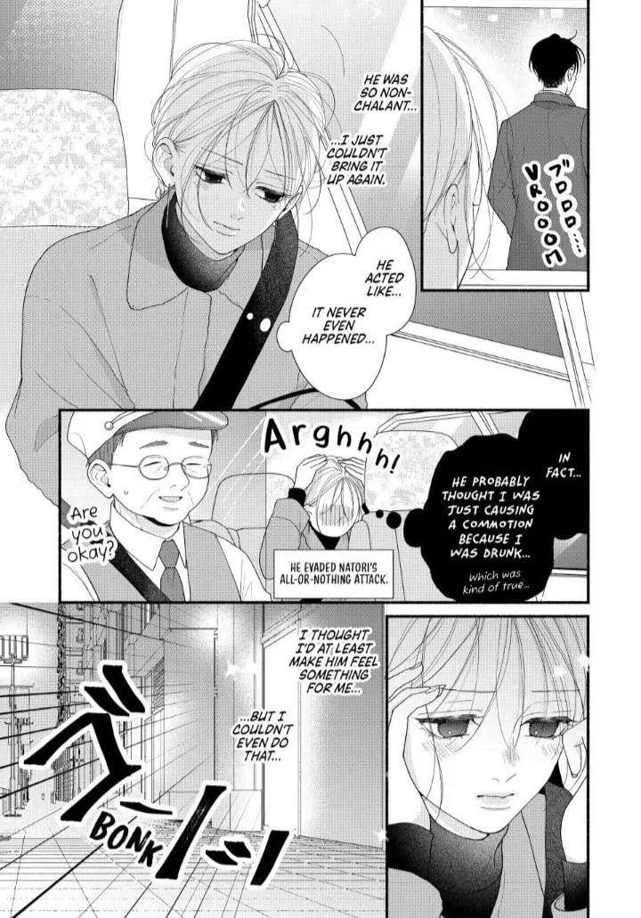 A Sweet Kiss After the Last Train - Chapter 8 - Page 7