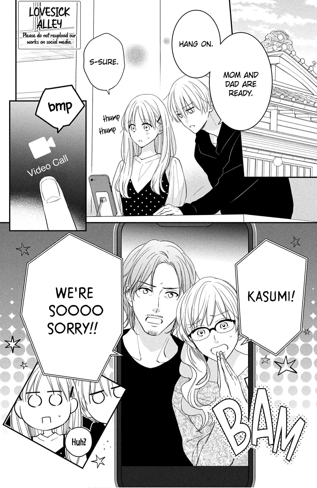 Hana to Kuchizuke - Chapter 12 - Page 2