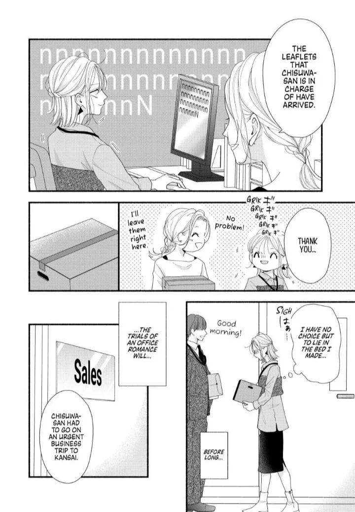 A Sweet Kiss After the Last Train - Chapter 8 - Page 12