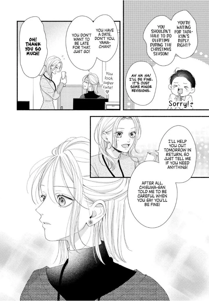 A Sweet Kiss After the Last Train - Chapter 8 - Page 20