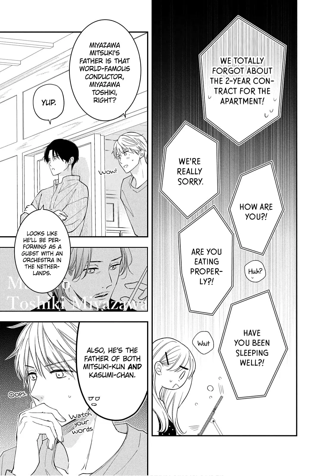 Hana to Kuchizuke - Chapter 12 - Page 3