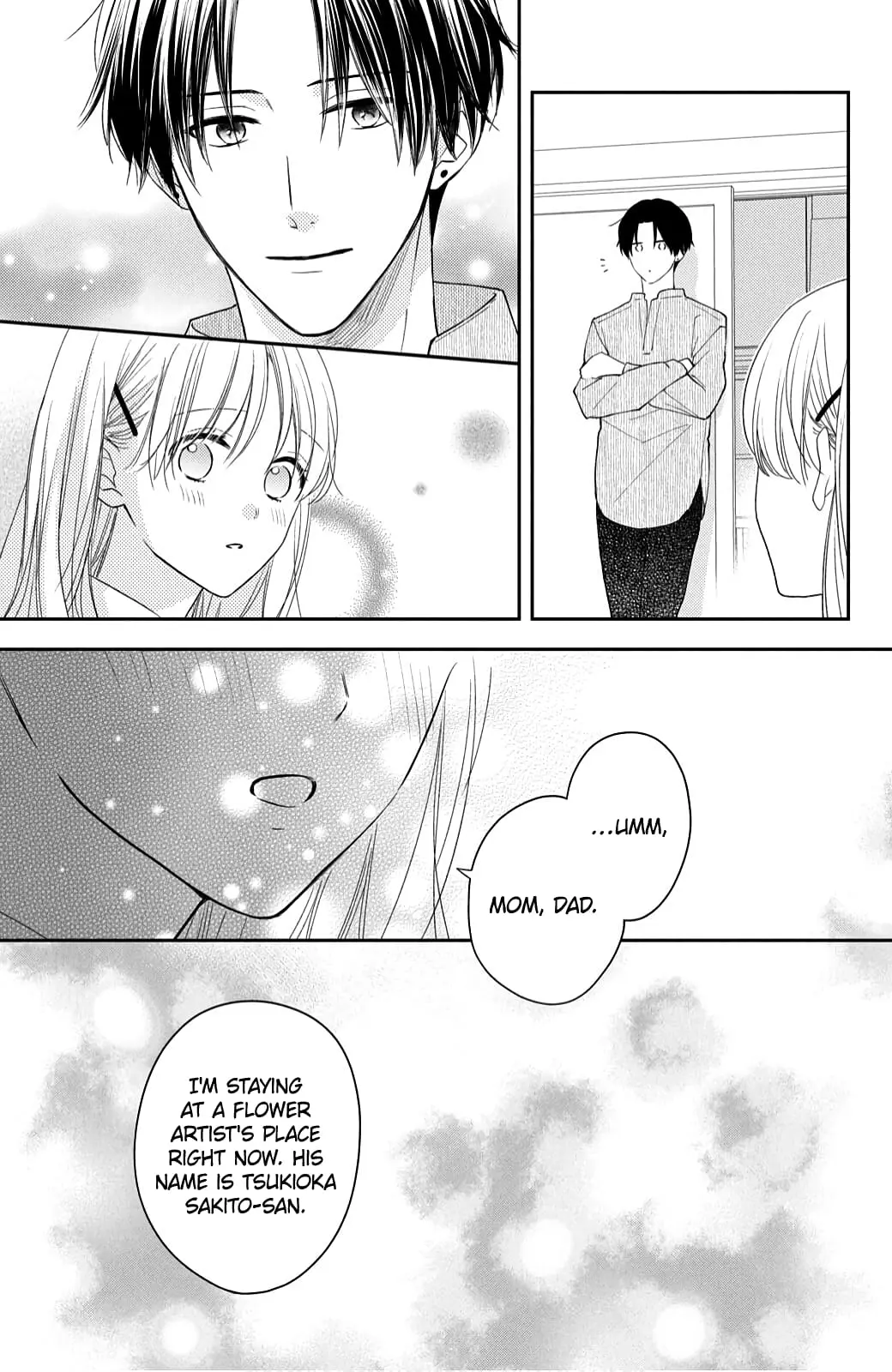 Hana to Kuchizuke - Chapter 12 - Page 7