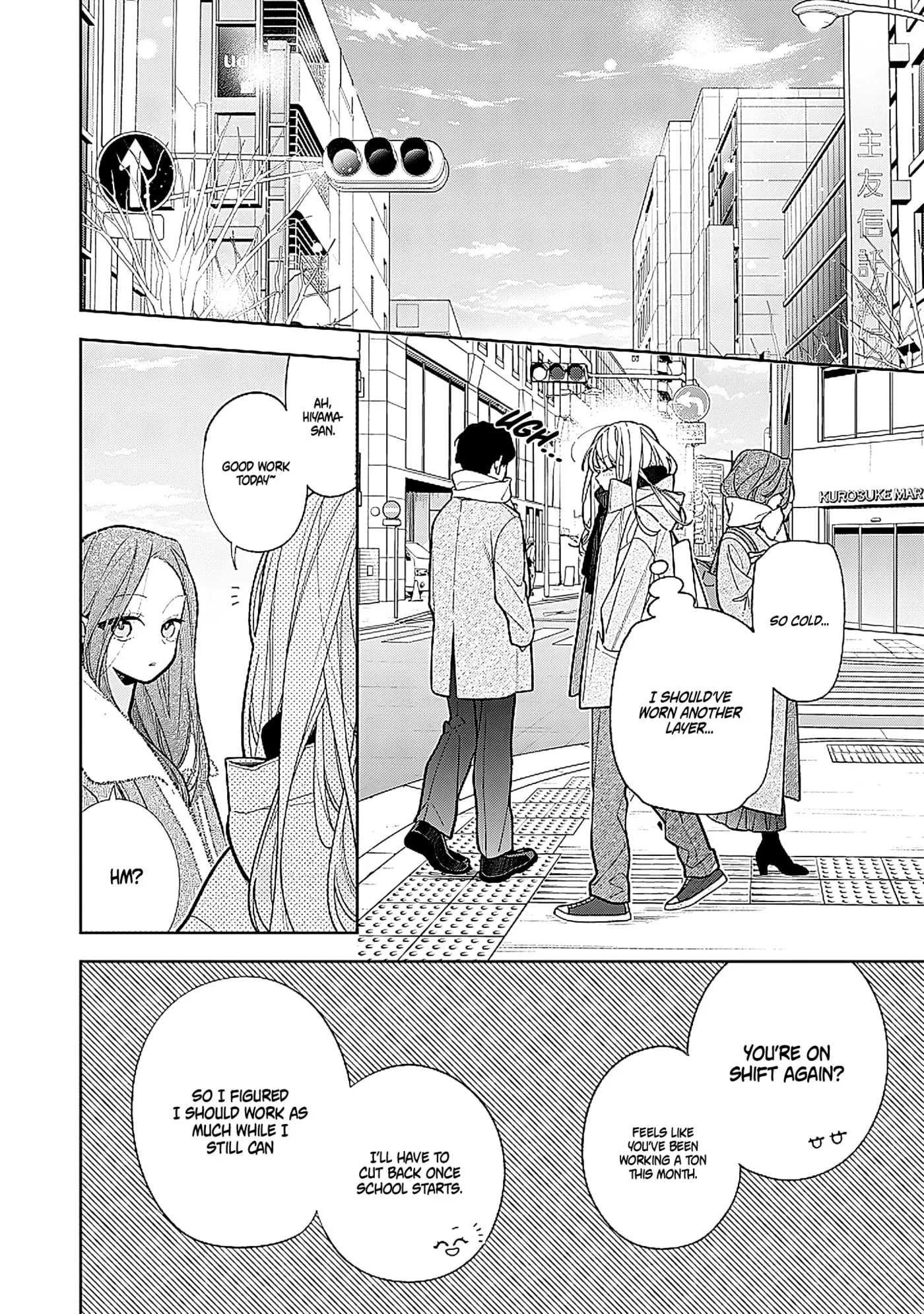 My Older Sister's Friend Is Annoying - Chapter 23 - Page 2