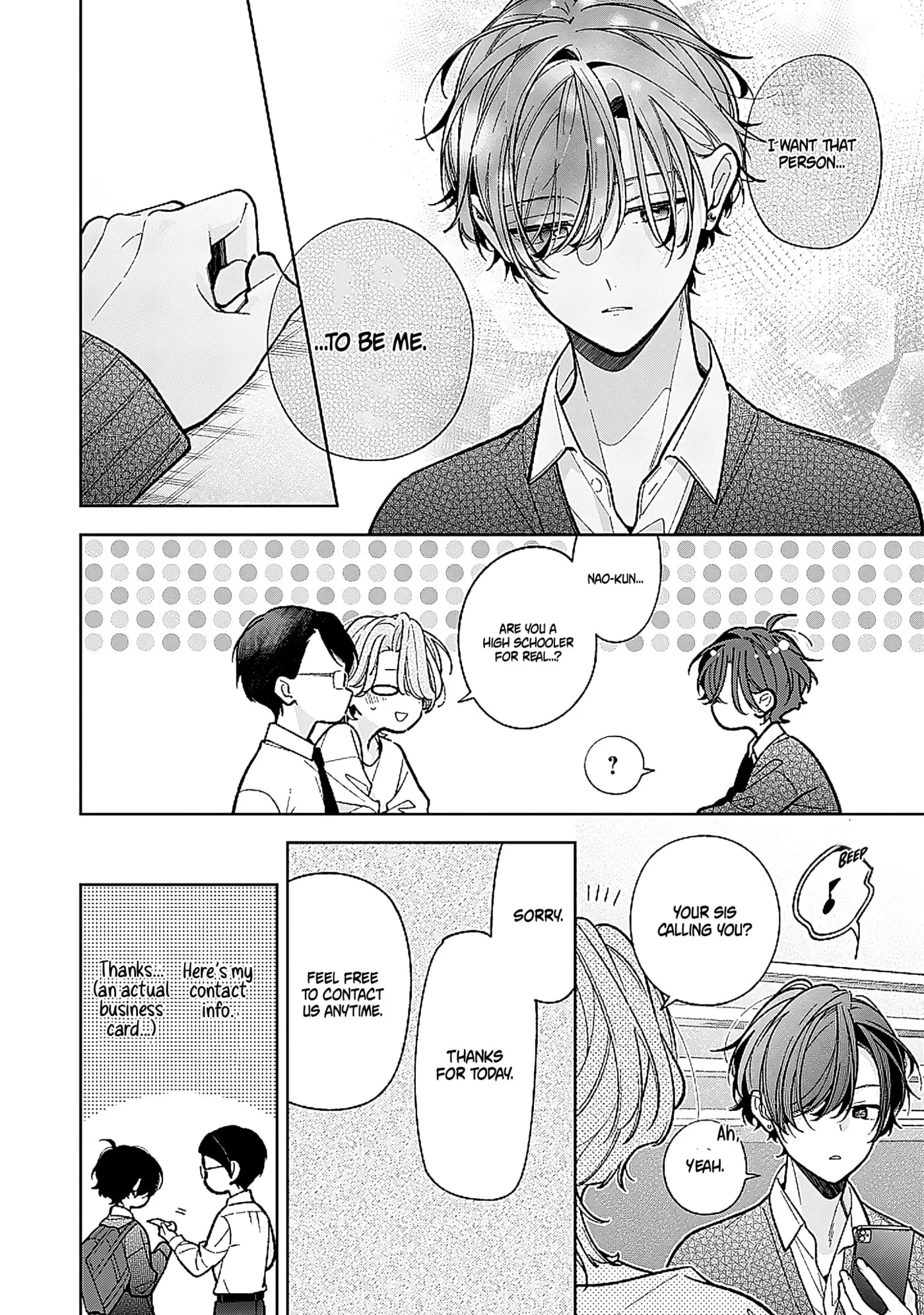 My Older Sister's Friend Is Annoying - Chapter 23 - Page 26