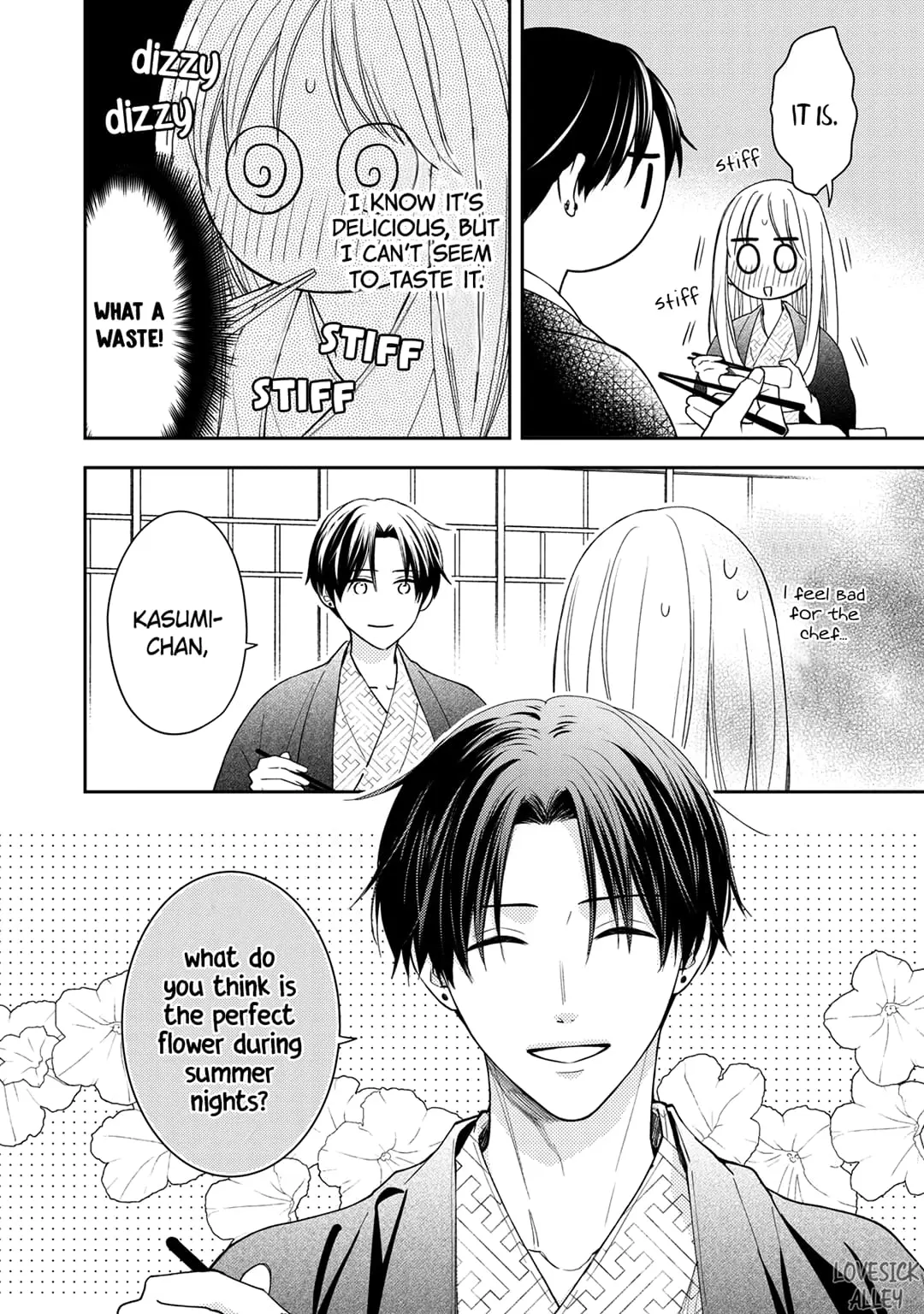 Hana to Kuchizuke - Chapter 13 - Page 26
