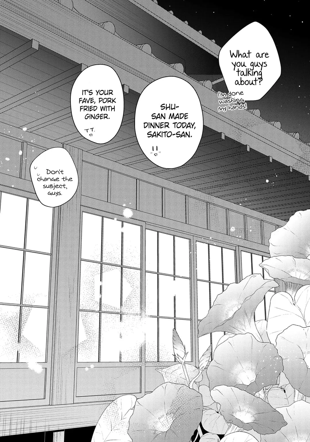 Hana to Kuchizuke - Chapter 14 - Page 33