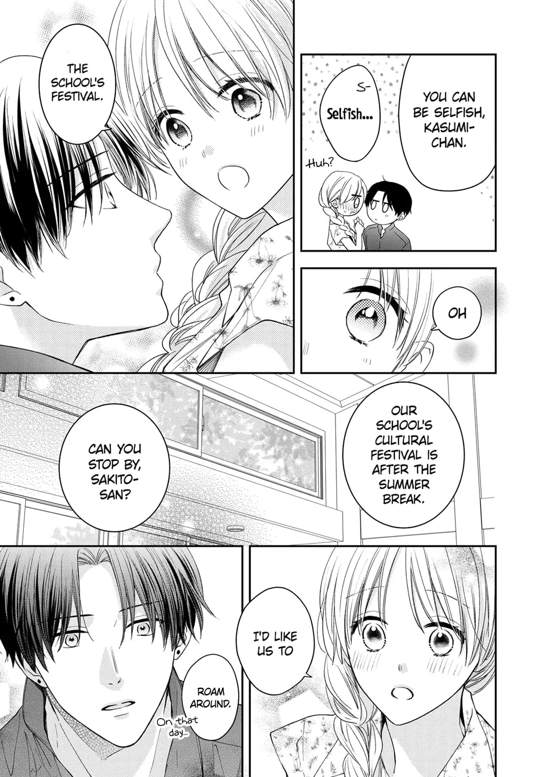 Hana to Kuchizuke - Chapter 15 - Page 4