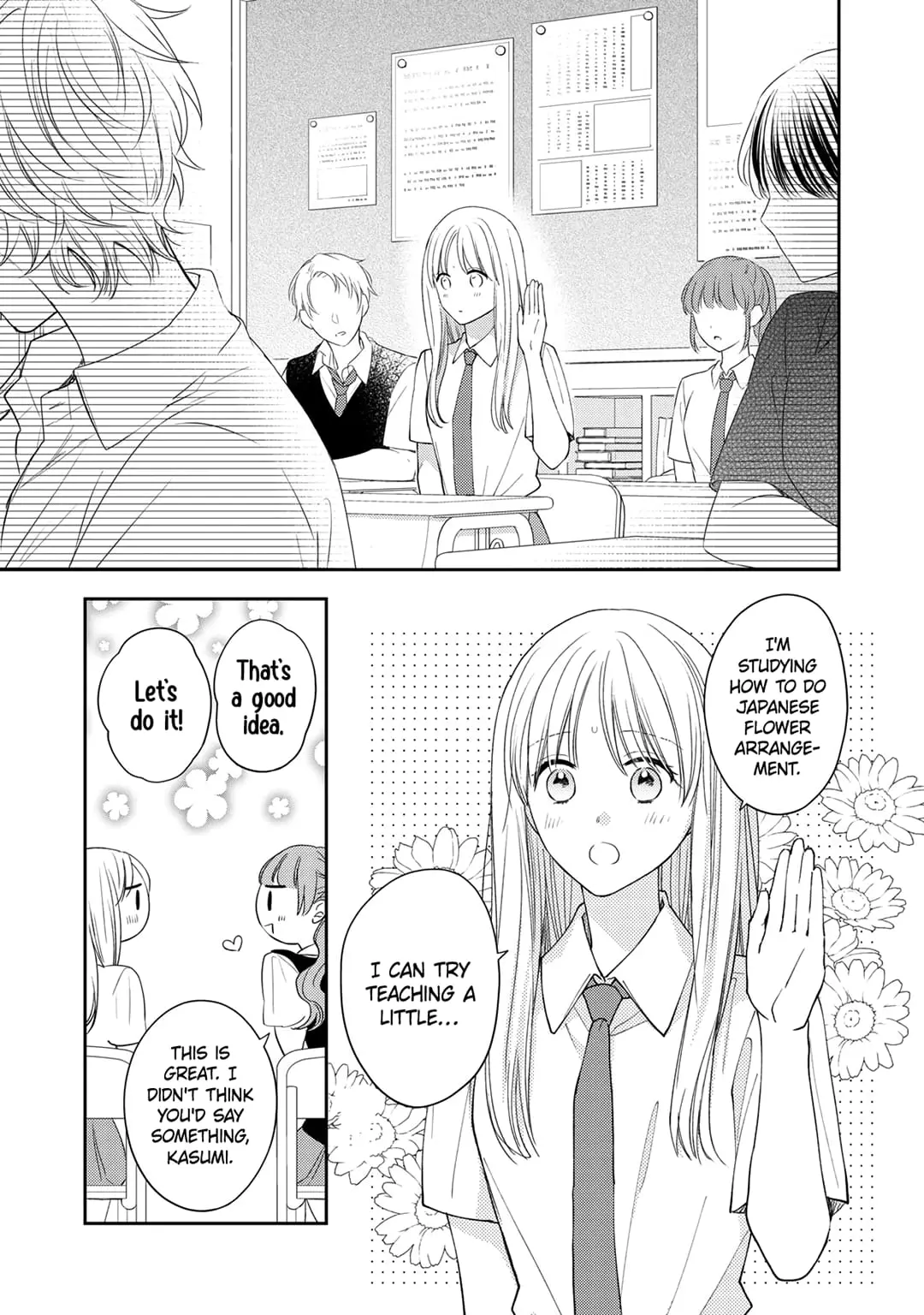 Hana to Kuchizuke - Chapter 15 - Page 8
