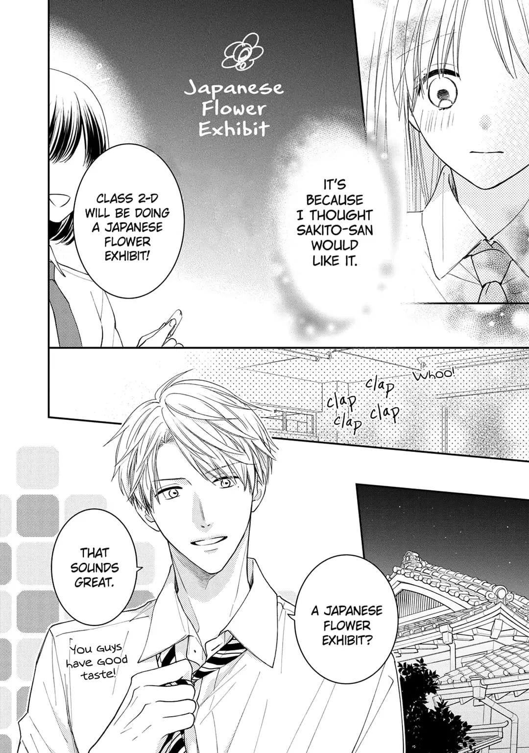 Hana to Kuchizuke - Chapter 15 - Page 9