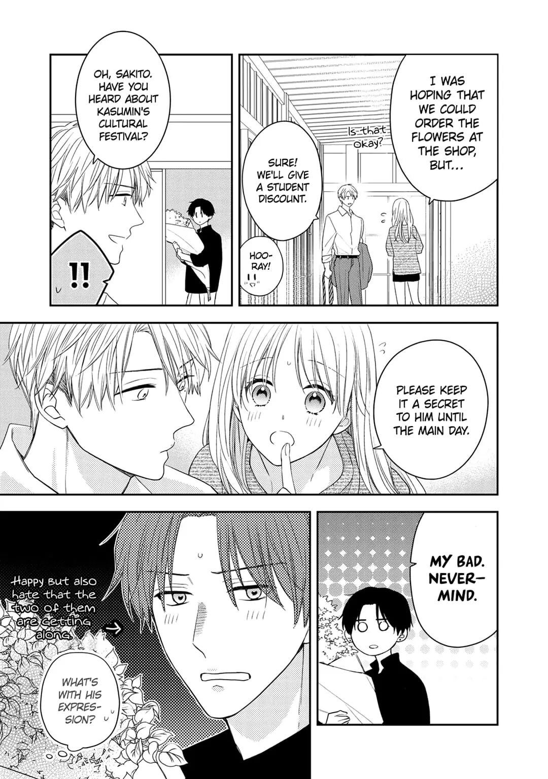 Hana to Kuchizuke - Chapter 15 - Page 10