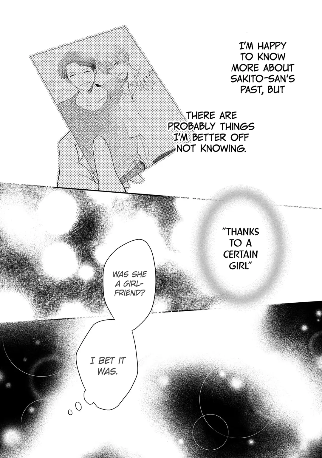 Hana to Kuchizuke - Chapter 15 - Page 17