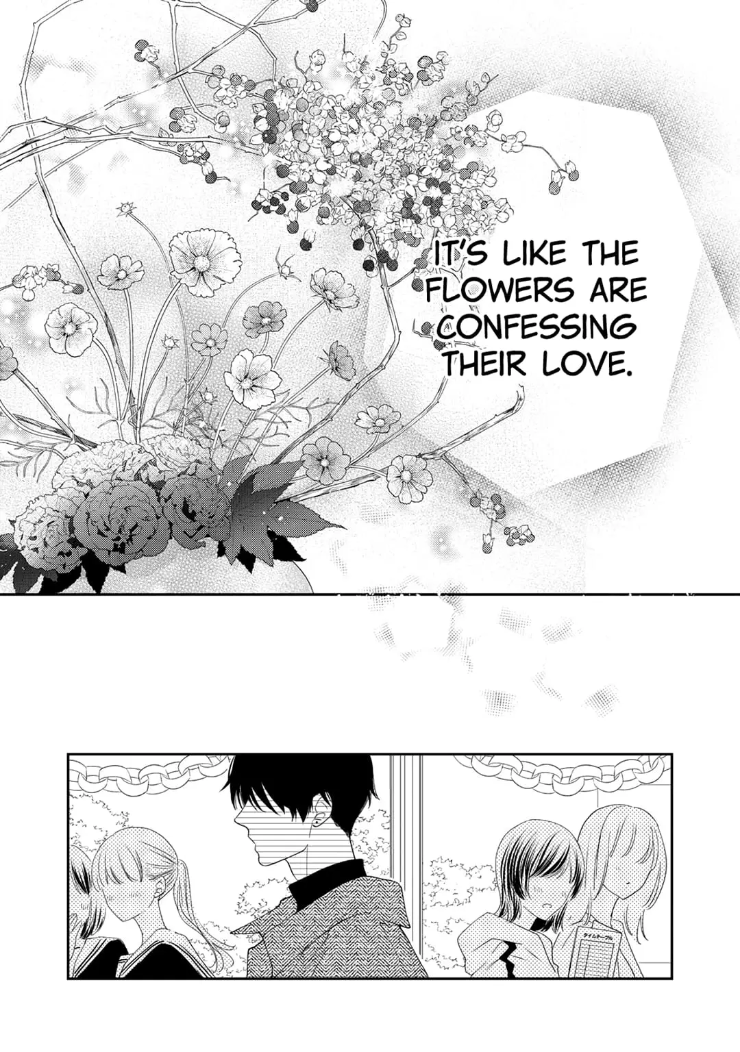 Hana to Kuchizuke - Chapter 15 - Page 28