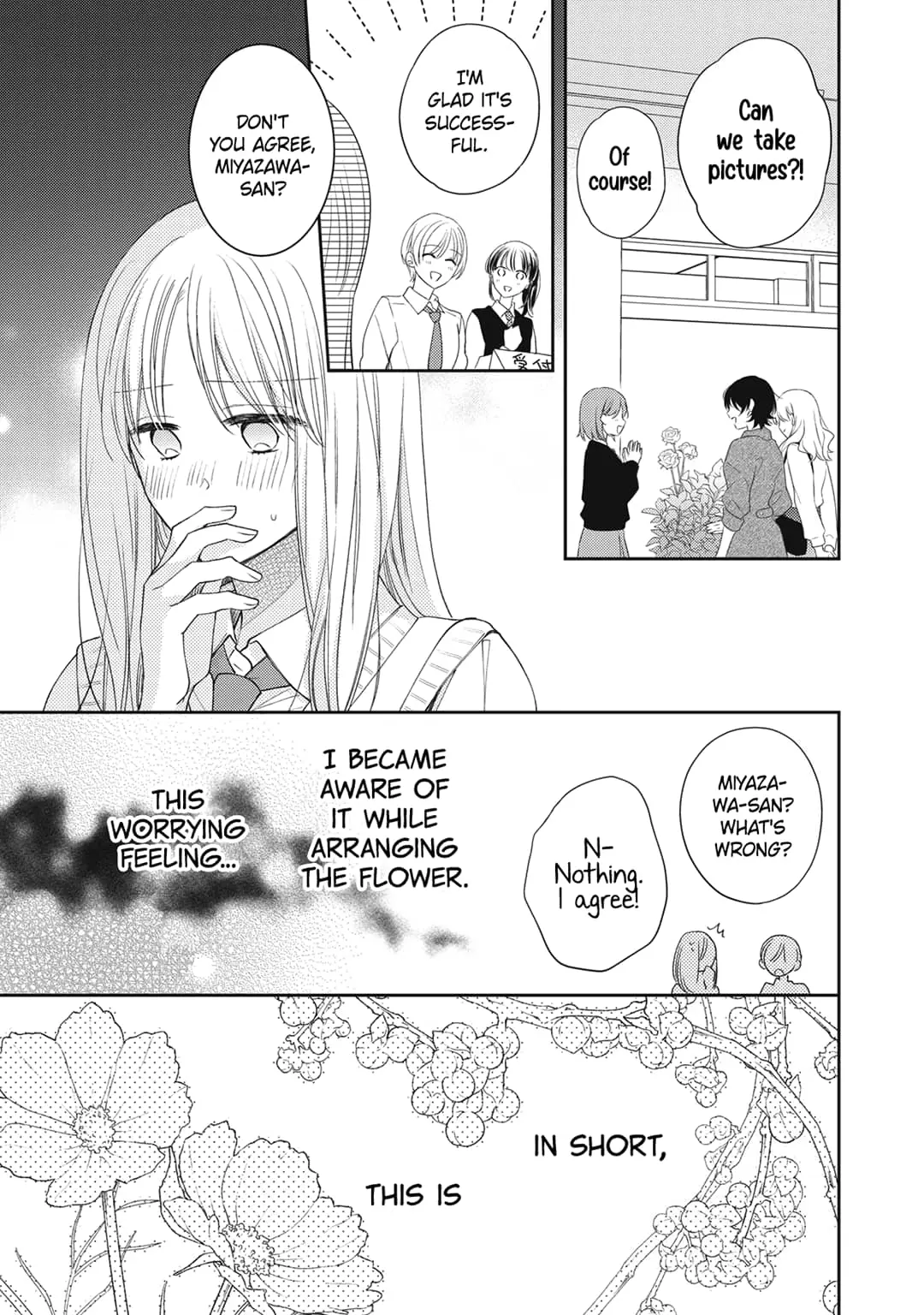 Hana to Kuchizuke - Chapter 16 - Page 2