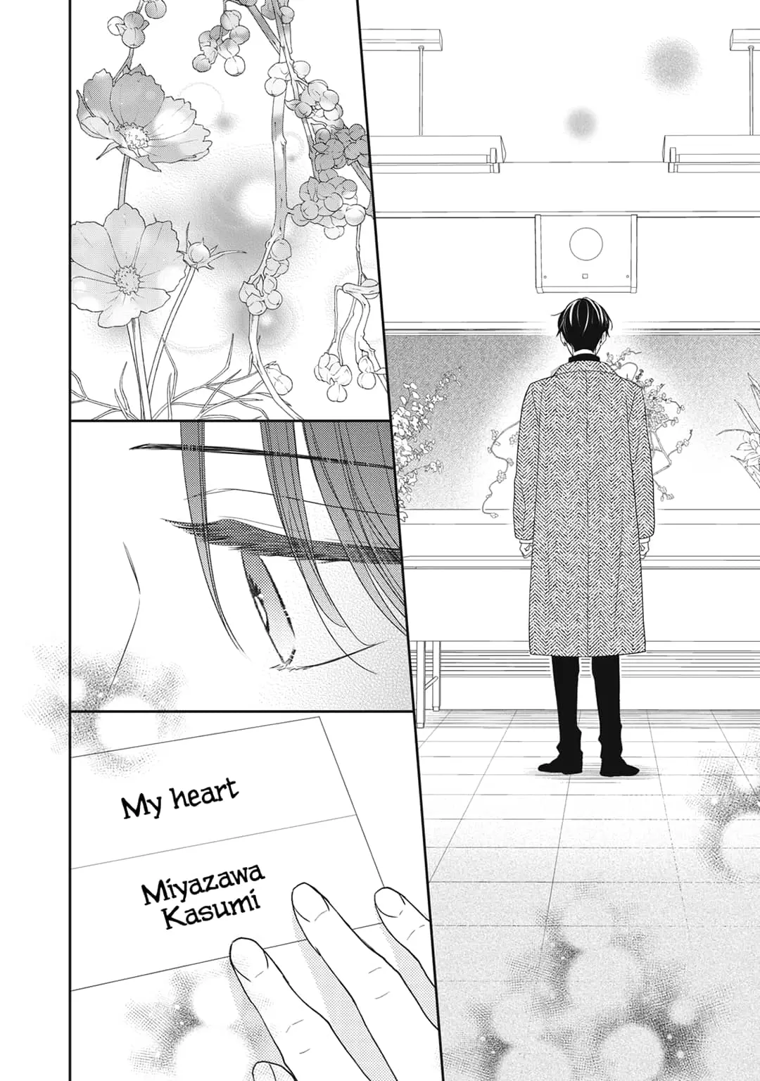 Hana to Kuchizuke - Chapter 16 - Page 5