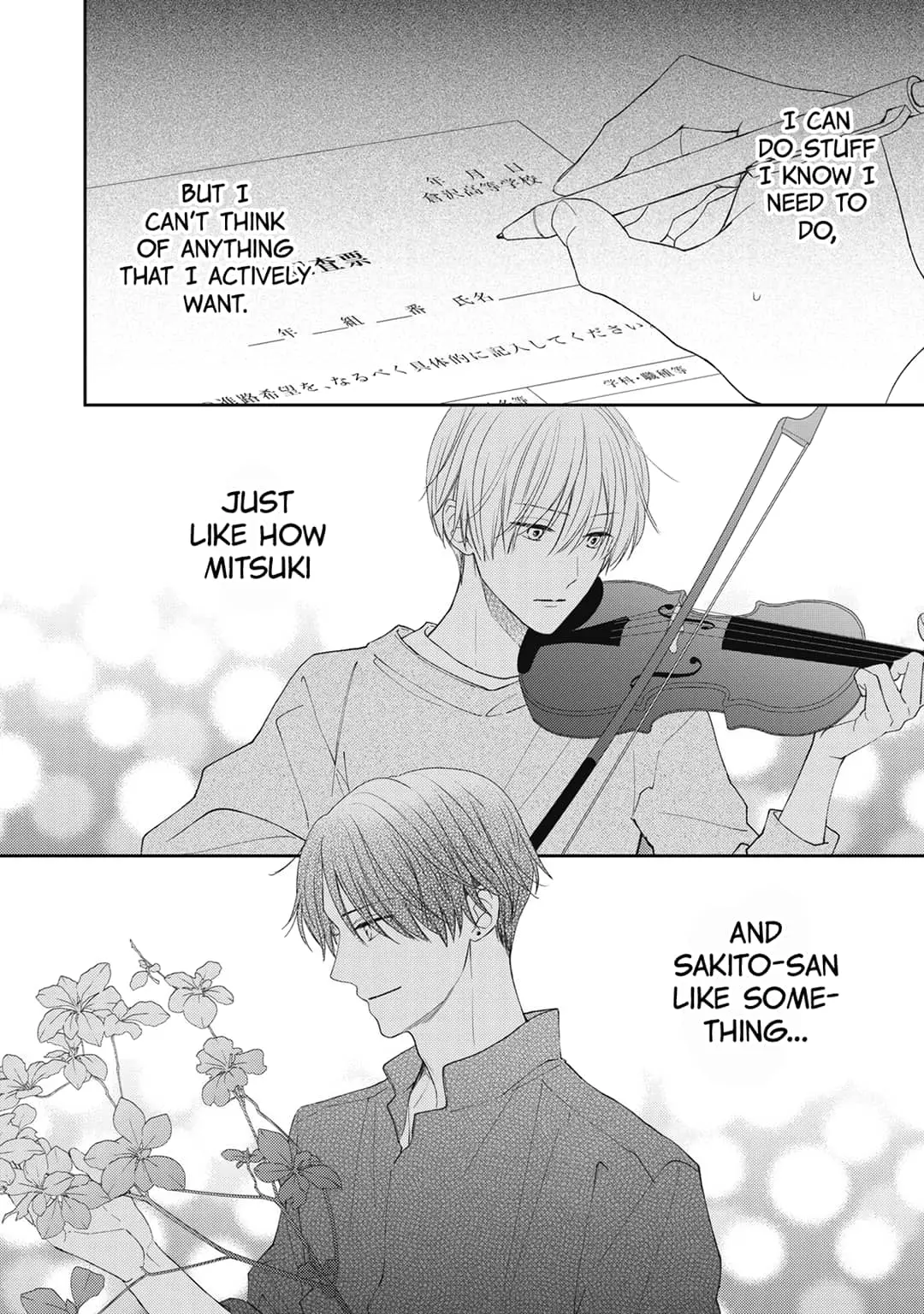 Hana to Kuchizuke - Chapter 17 - Page 11