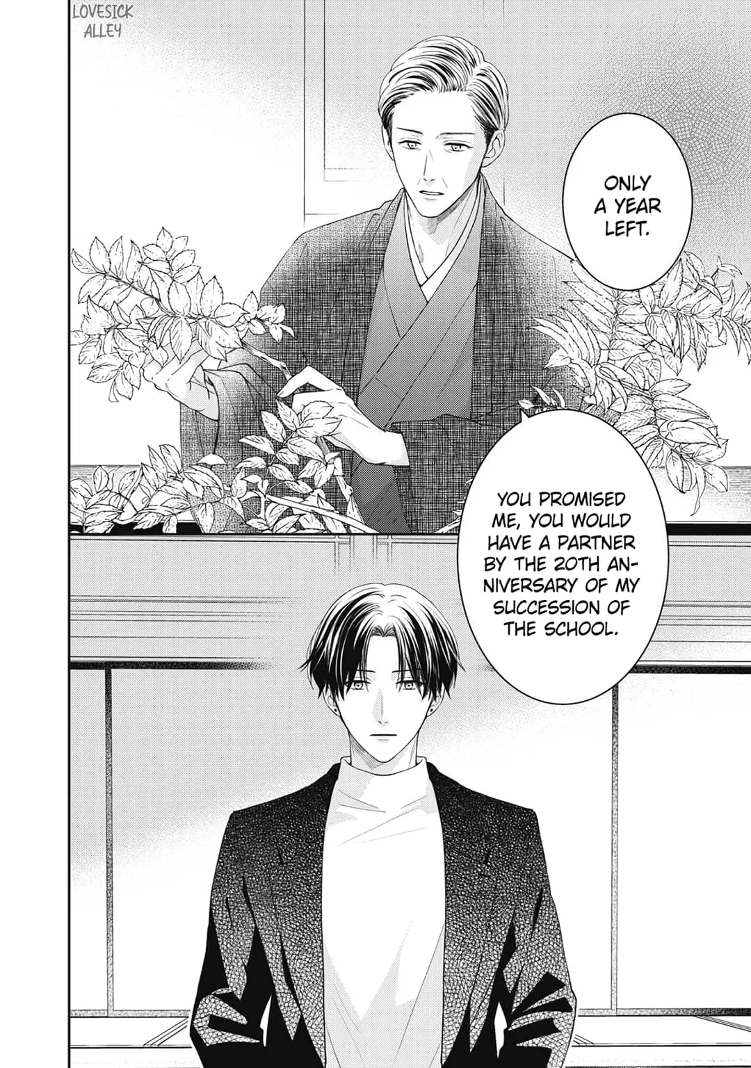 Hana to Kuchizuke - Chapter 17 - Page 13