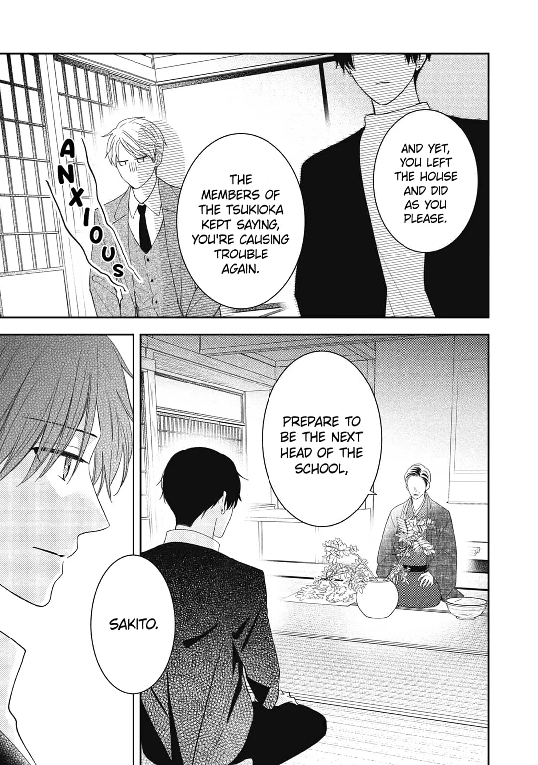 Hana to Kuchizuke - Chapter 17 - Page 14