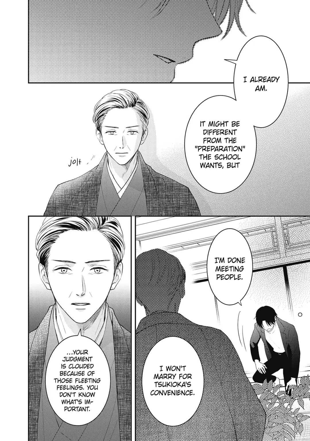 Hana to Kuchizuke - Chapter 17 - Page 15