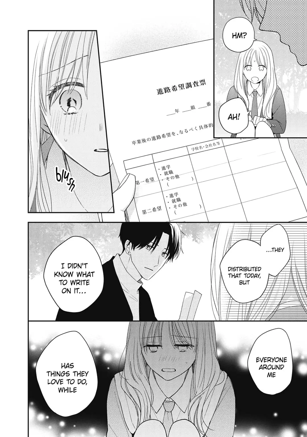 Hana to Kuchizuke - Chapter 17 - Page 23