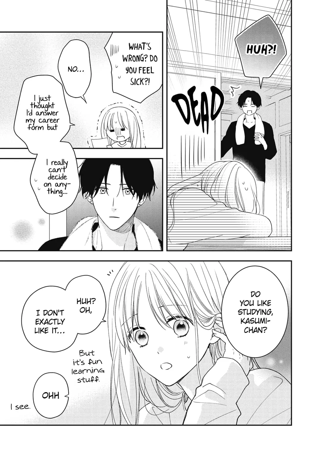 Hana to Kuchizuke - Chapter 18 - Page 14