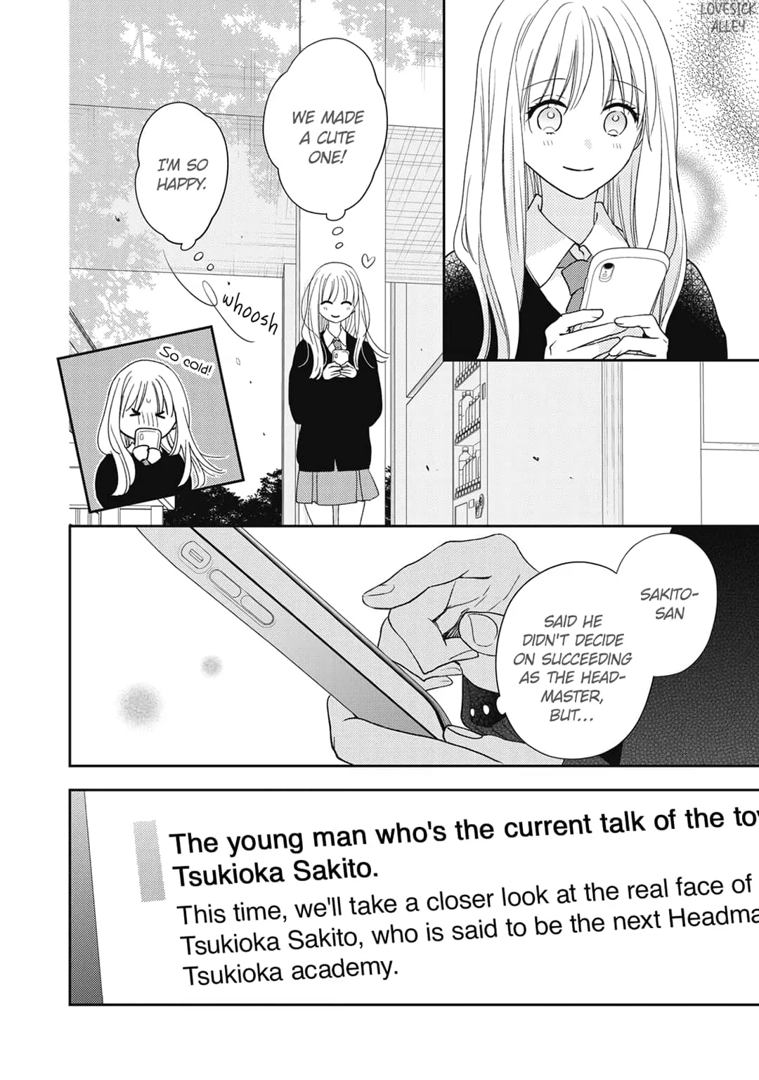 Hana to Kuchizuke - Chapter 18 - Page 19