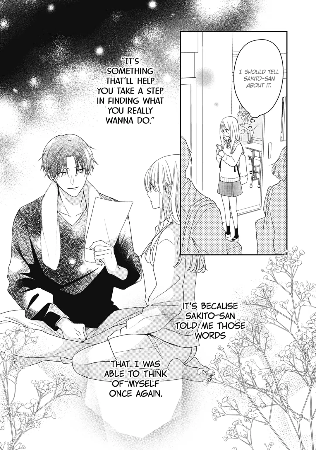 Hana to Kuchizuke - Chapter 19 - Page 2