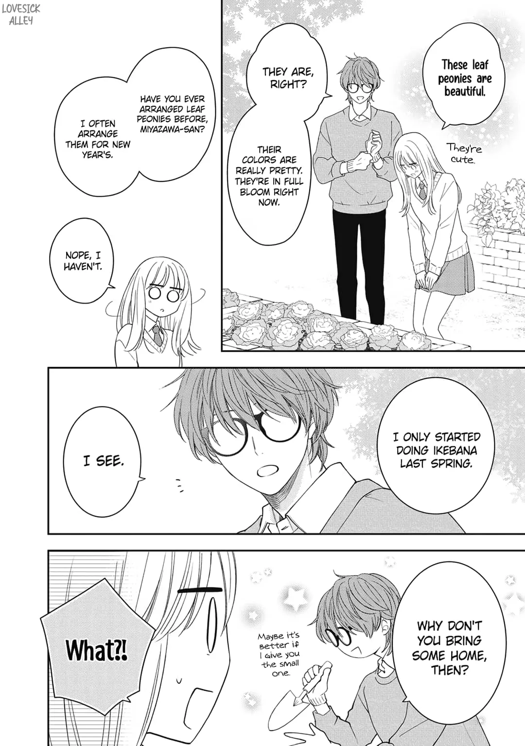 Hana to Kuchizuke - Chapter 19 - Page 7