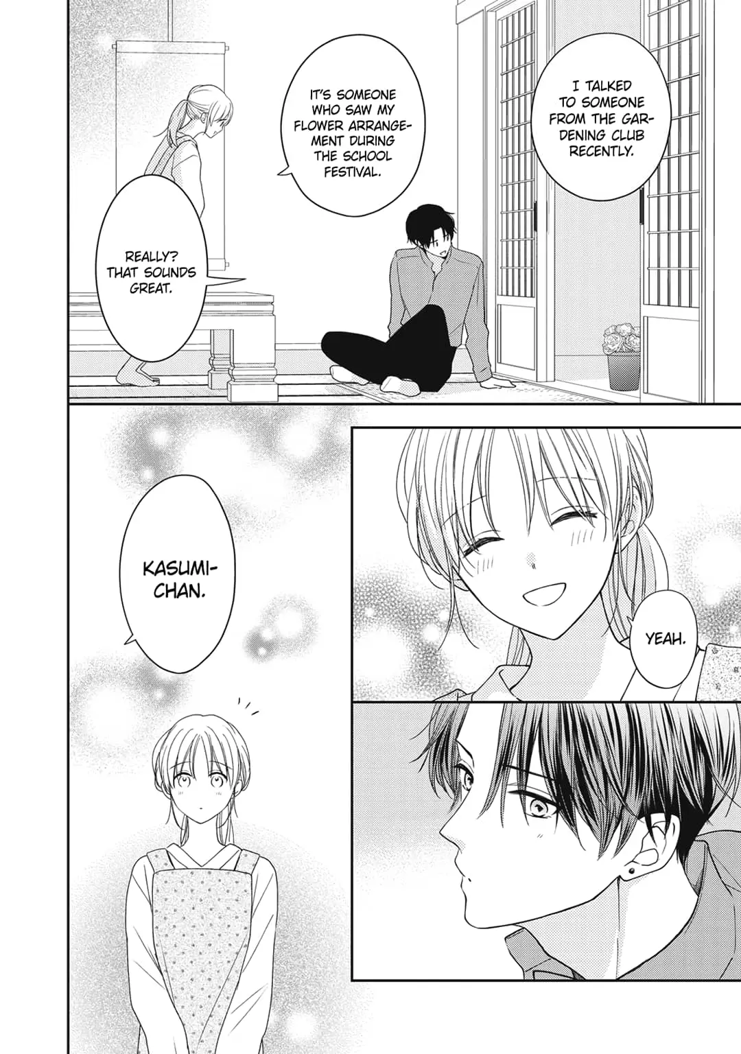 Hana to Kuchizuke - Chapter 19 - Page 17