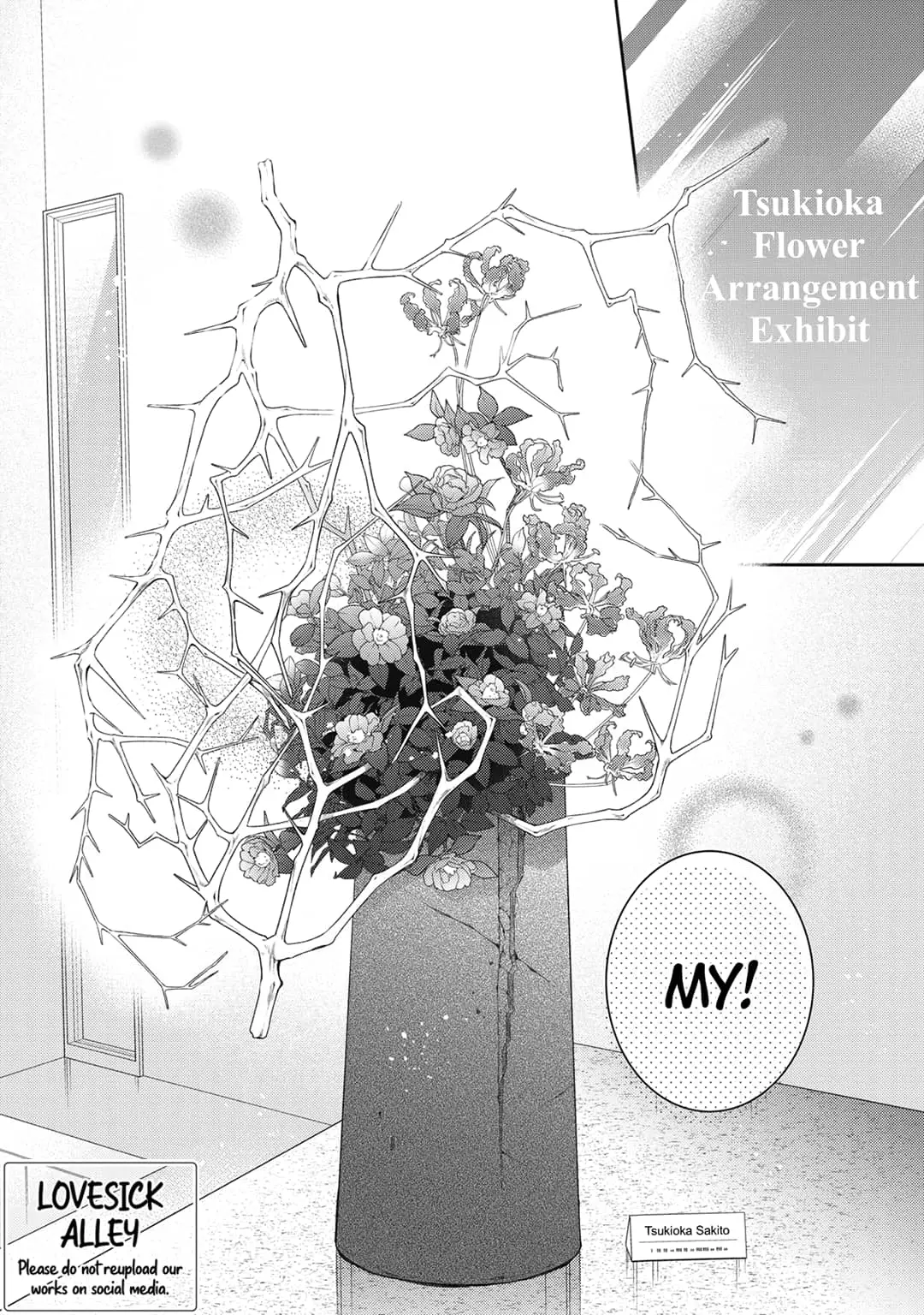 Hana to Kuchizuke - Chapter 20 - Page 1