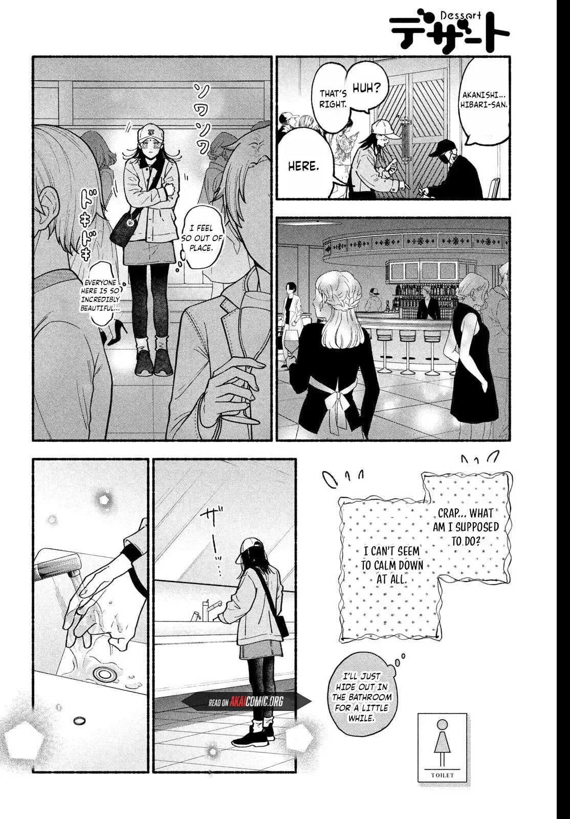 Museru Kurai no Ai wo Ageru - Chapter 29 - Page 6