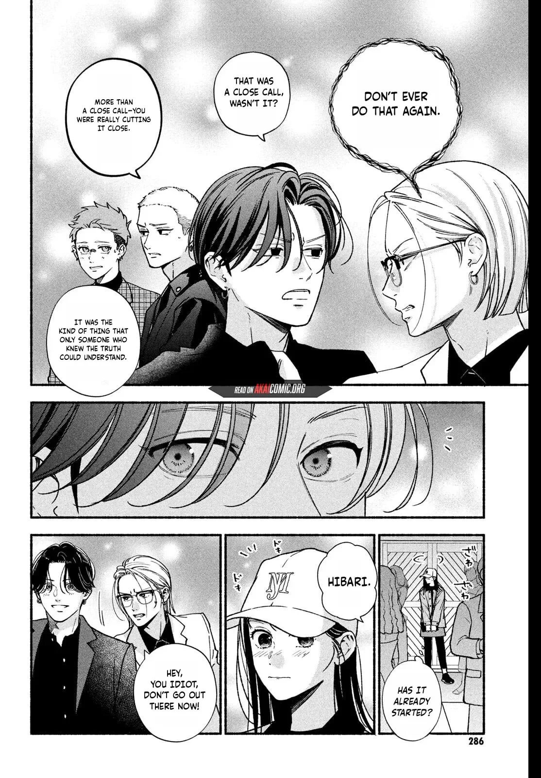 Museru Kurai no Ai wo Ageru - Chapter 29 - Page 14