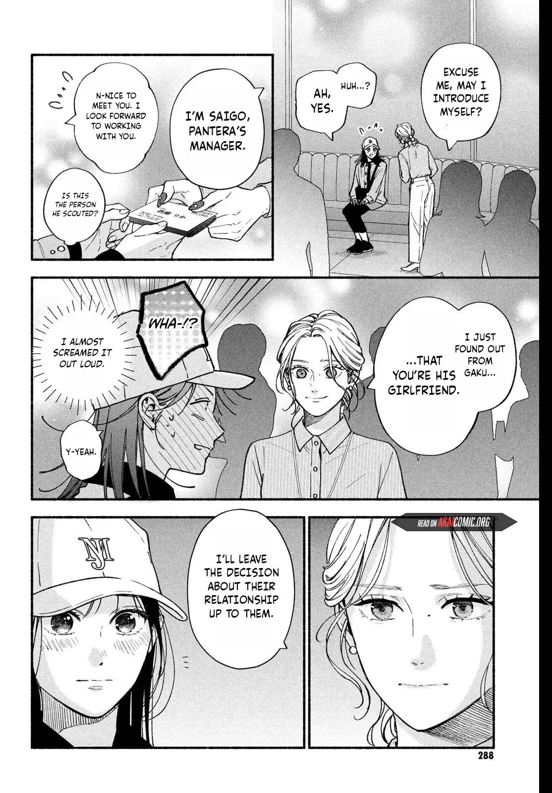 Museru Kurai no Ai wo Ageru - Chapter 29 - Page 16