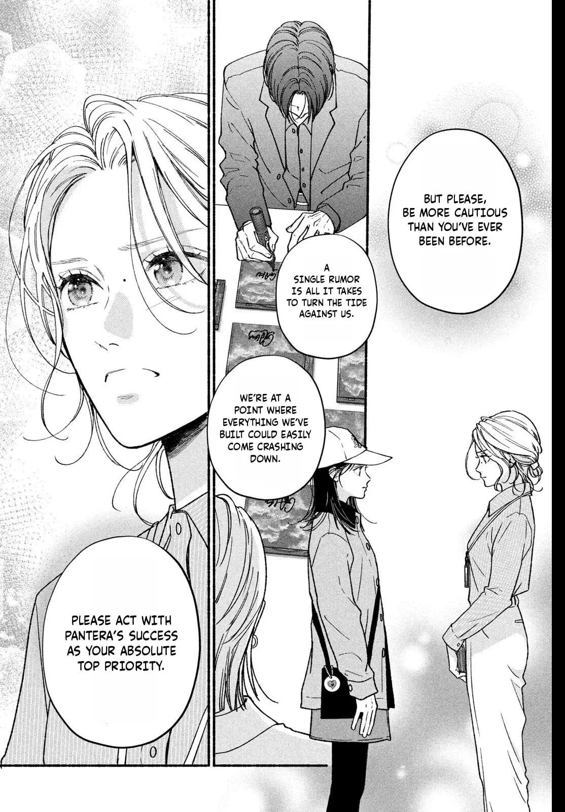 Museru Kurai no Ai wo Ageru - Chapter 29 - Page 17