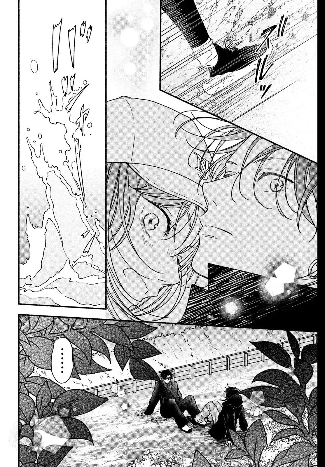 Museru Kurai no Ai wo Ageru - Chapter 29 - Page 36