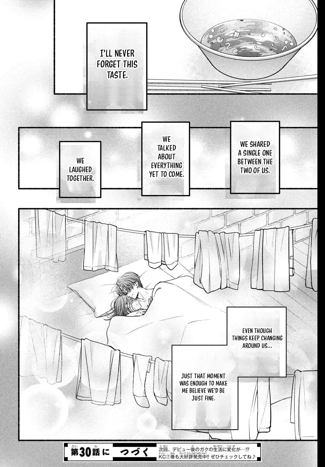 Museru Kurai no Ai wo Ageru - Chapter 29 - Page 42