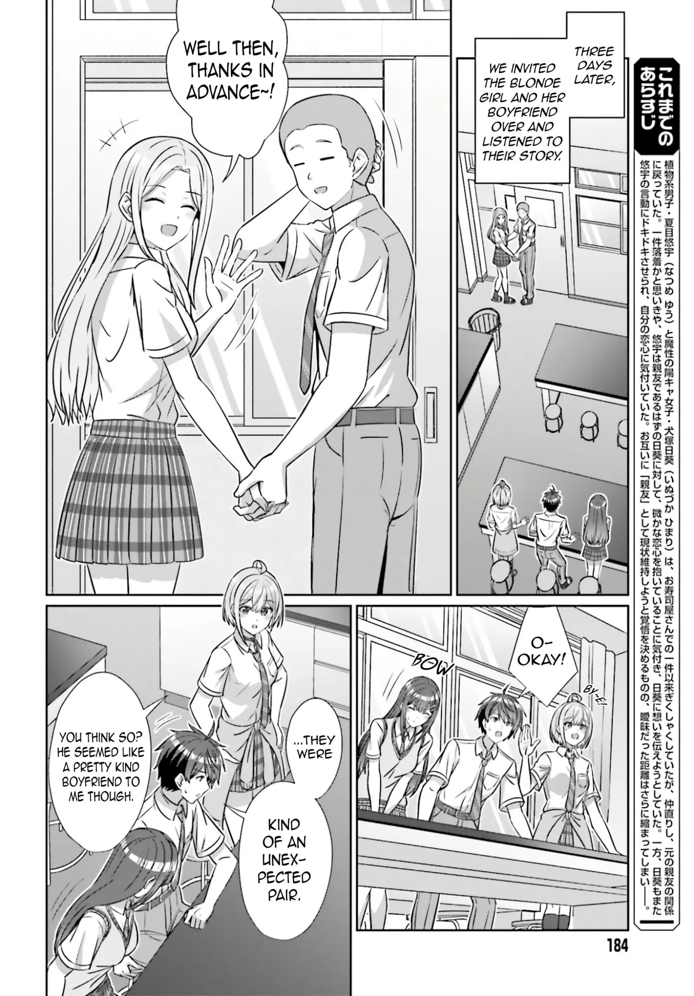 Can a Boy and Girl Friendship Hold Up? (No It Can't) - Chapter 43 - Page 3
