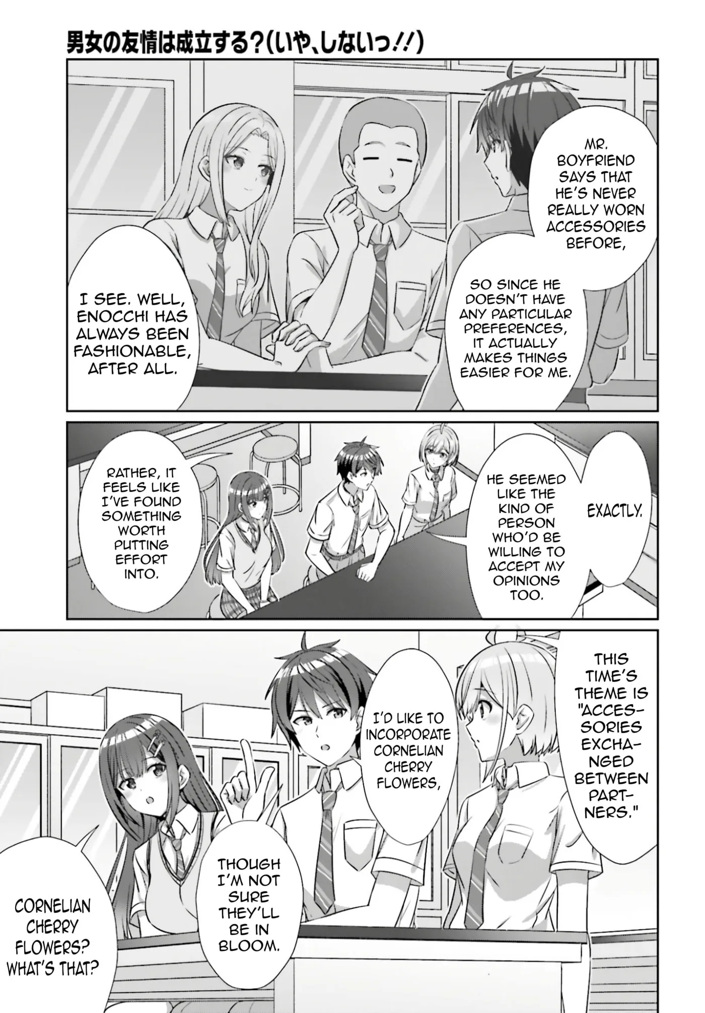 Can a Boy and Girl Friendship Hold Up? (No It Can't) - Chapter 43 - Page 6